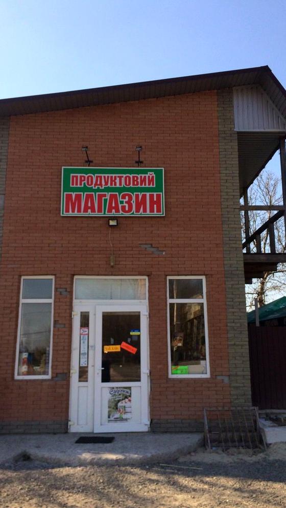 Київська вулиця