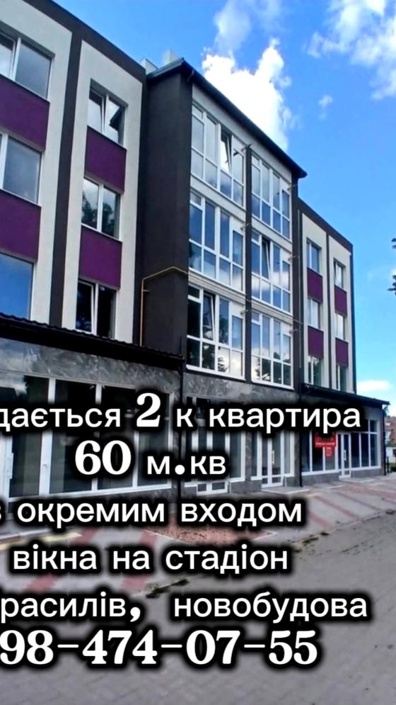 Центральна вулиця, 36А