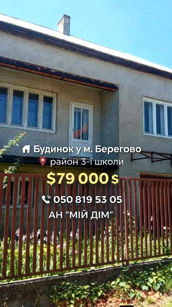 Шкільний провулок