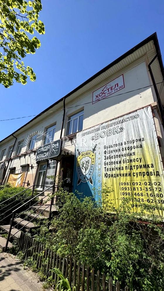 вулиця Хрещатик