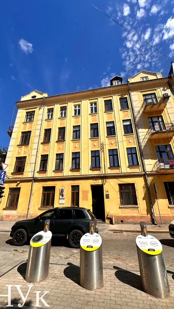 вулиця Миколи Лисенка, 14