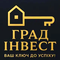 Град-Інвест