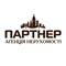 АН "ПАРТНЕР"