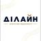 ДІЛАЙН