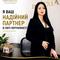 Сіренко Анжеліка