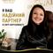 Гонтар Катерина