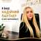 Орлова Катерина