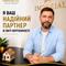 Жерліцин Дмитро