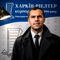 Колпак Сергій