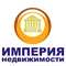 ИМПЕРИЯ недвижимости