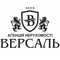 Версаль