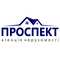 ПРОСПЕКТ