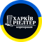 Харків-Ріелтер