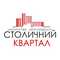 Столичний Квартал