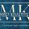 Мир Квартир