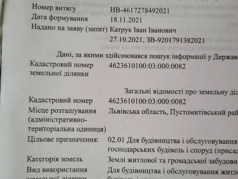 1853744394672740