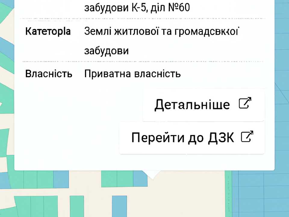 1854743566917857