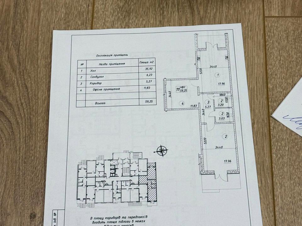 1855211680020451