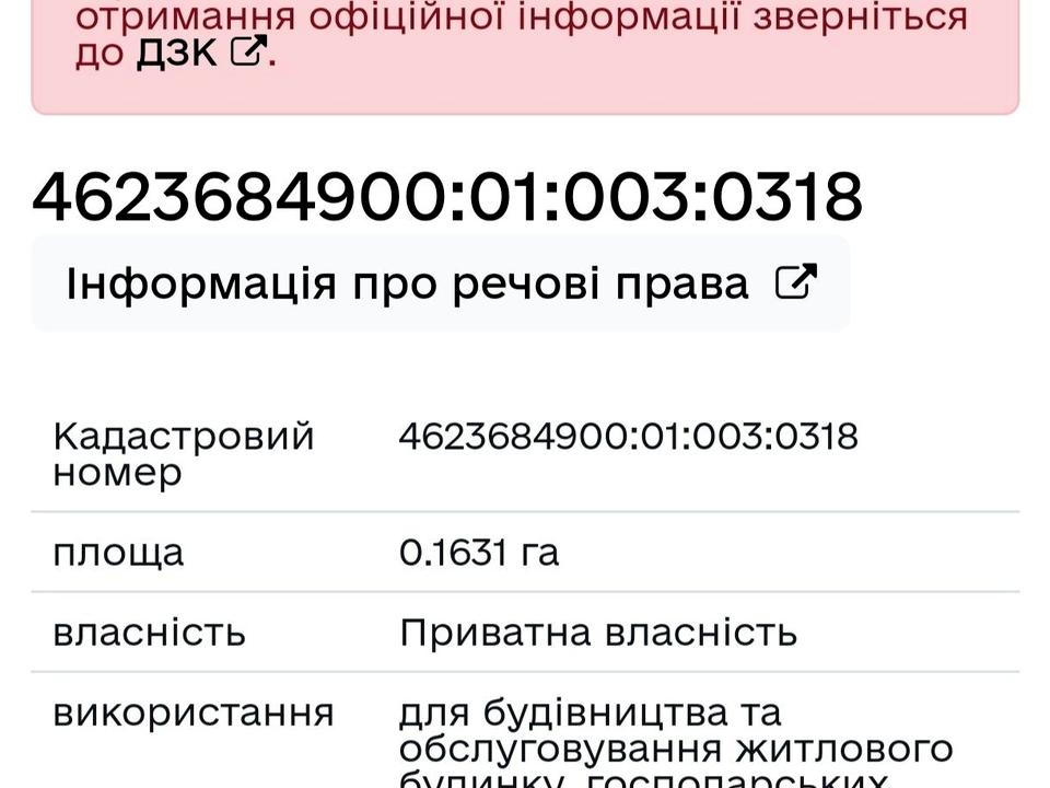 1856761093658619