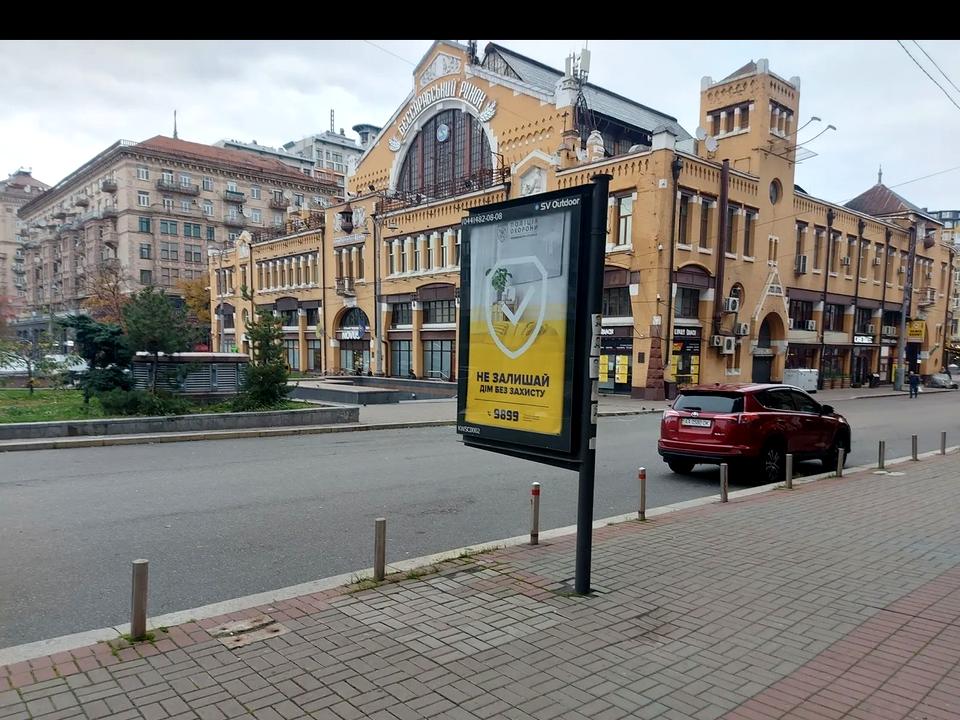 1857458138056152