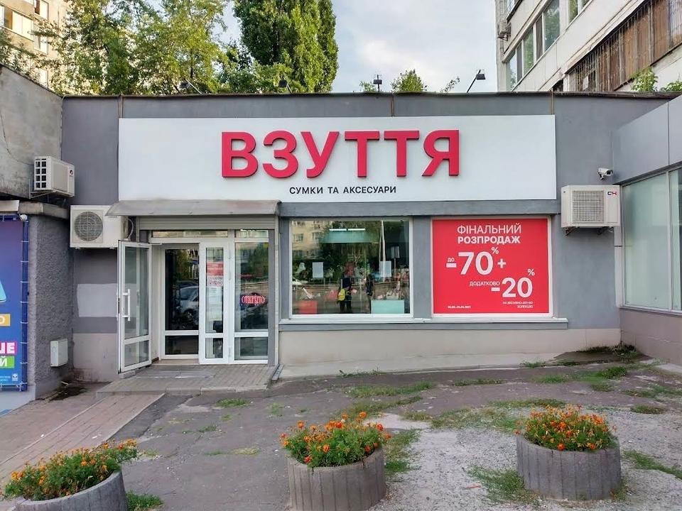 1857705140235228