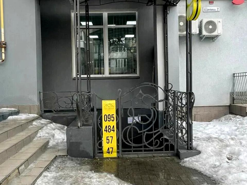 1858030300918430