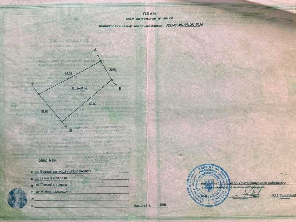 1858194926479683