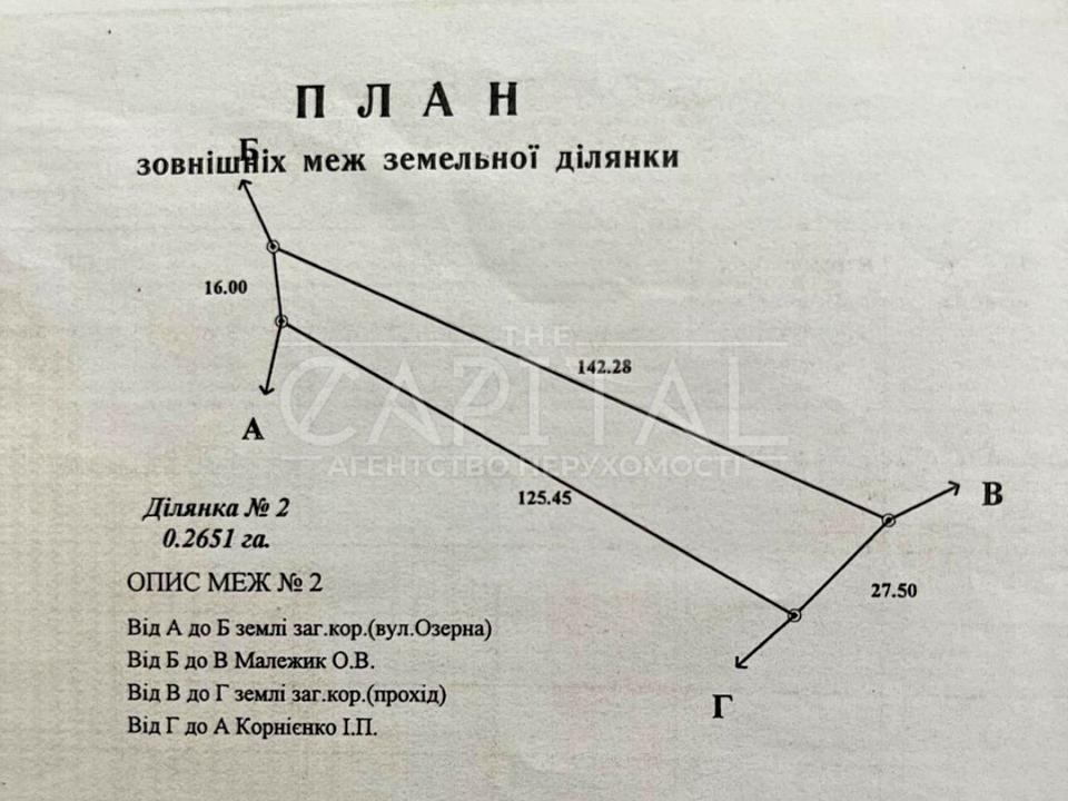 1859575288922829