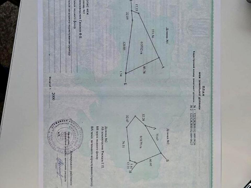 1860193555770040