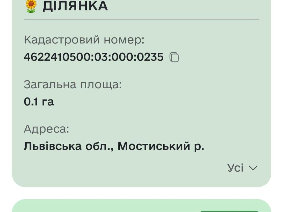 1860494709619923