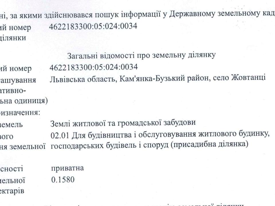 1860495056700243