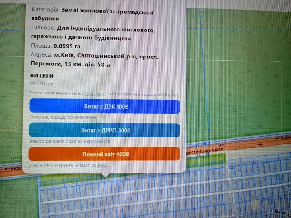 1861810479911720
