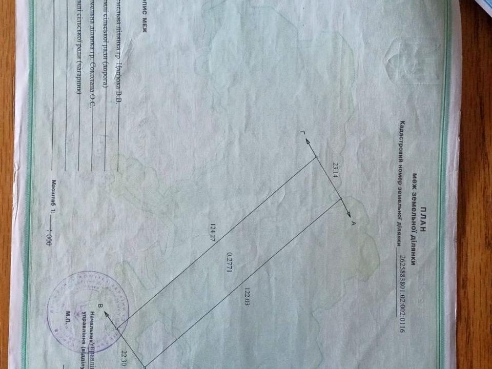 1862522463978875