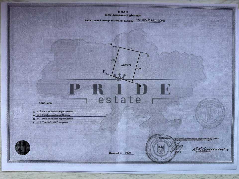 1863356454835134