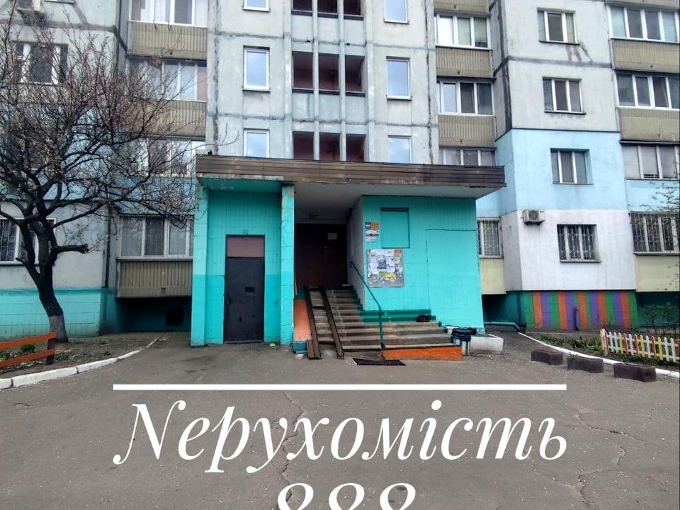 1863994425842535