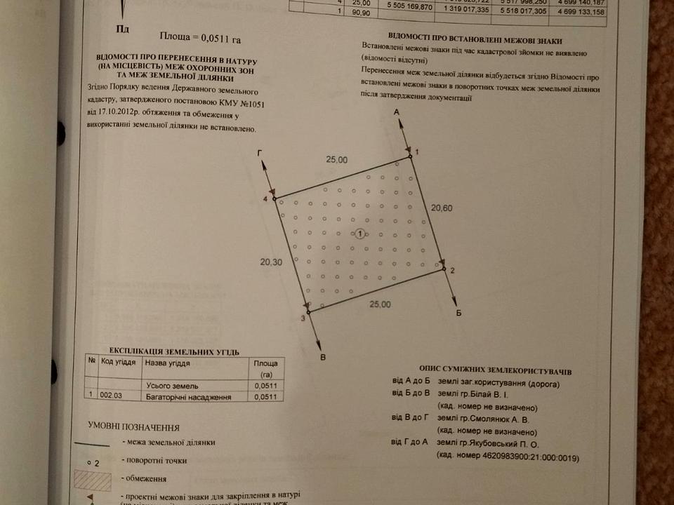 1864277330455155