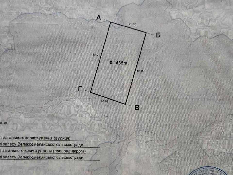 1865228090809306