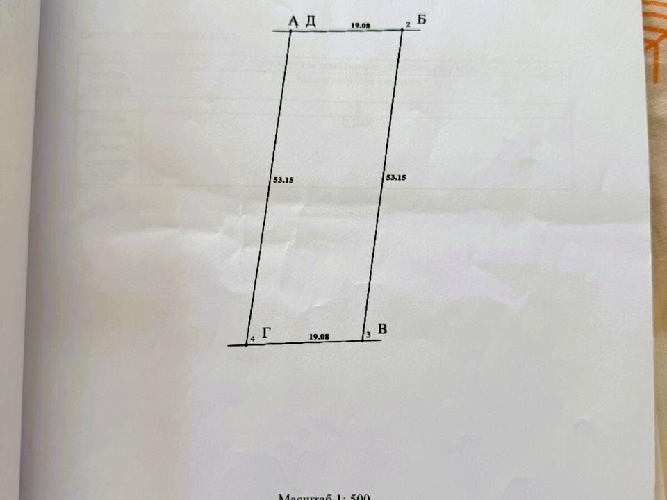 1865623043535601