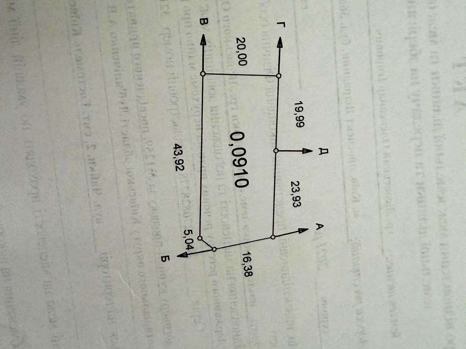 1866157687472618