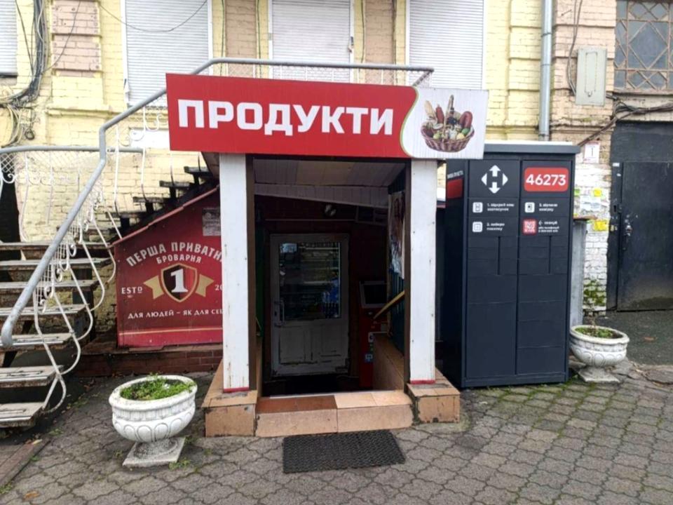 1866230070279020