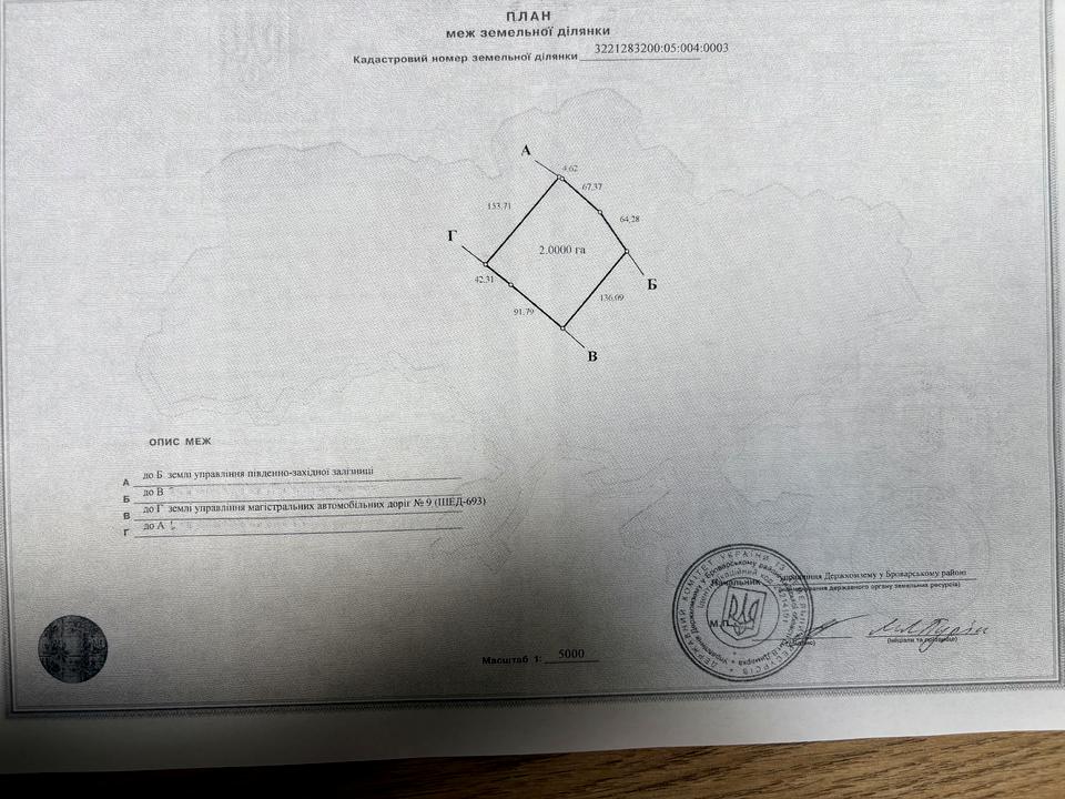 1866247655513744