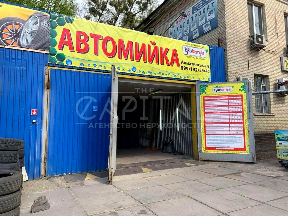 1866447529806434