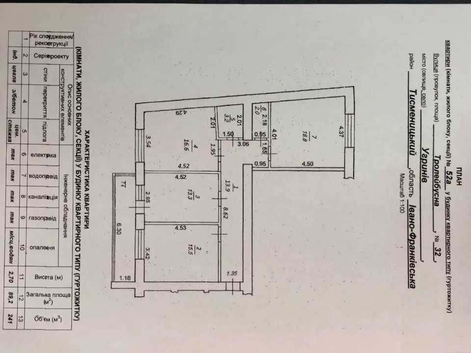 1867508346562310