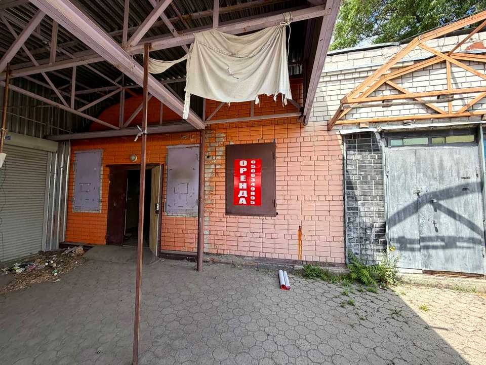 1868608332752560