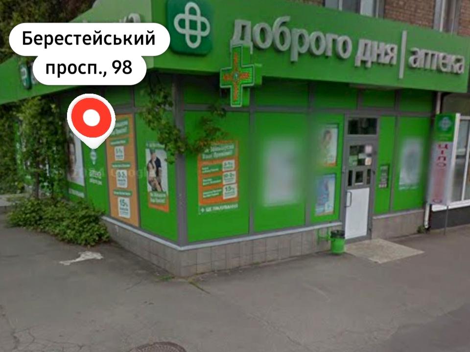 1868979620001294