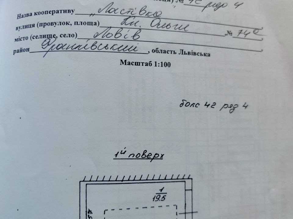 1868988436982377
