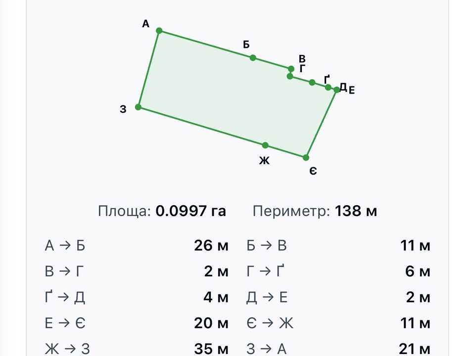 1870859005480775