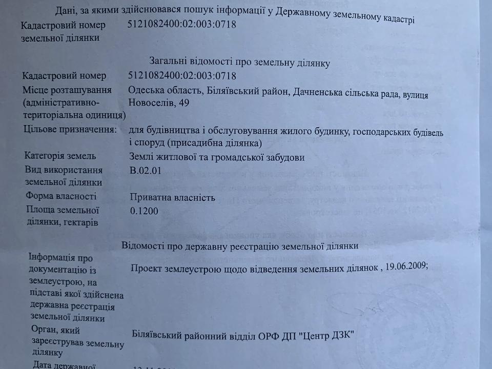 1871417290186100