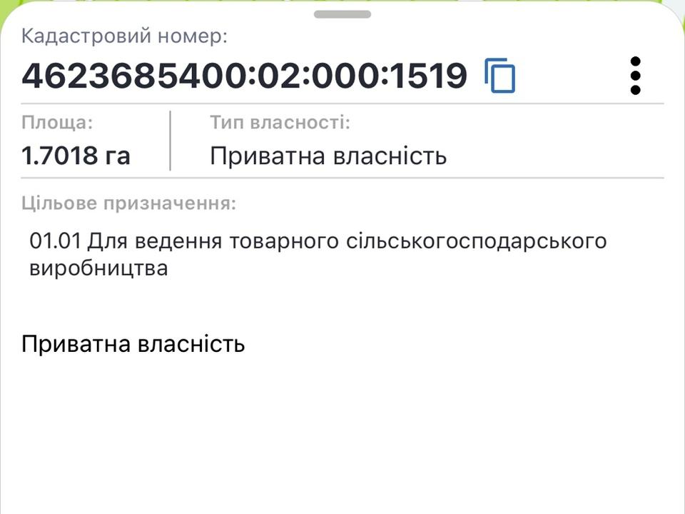 1871495257526160