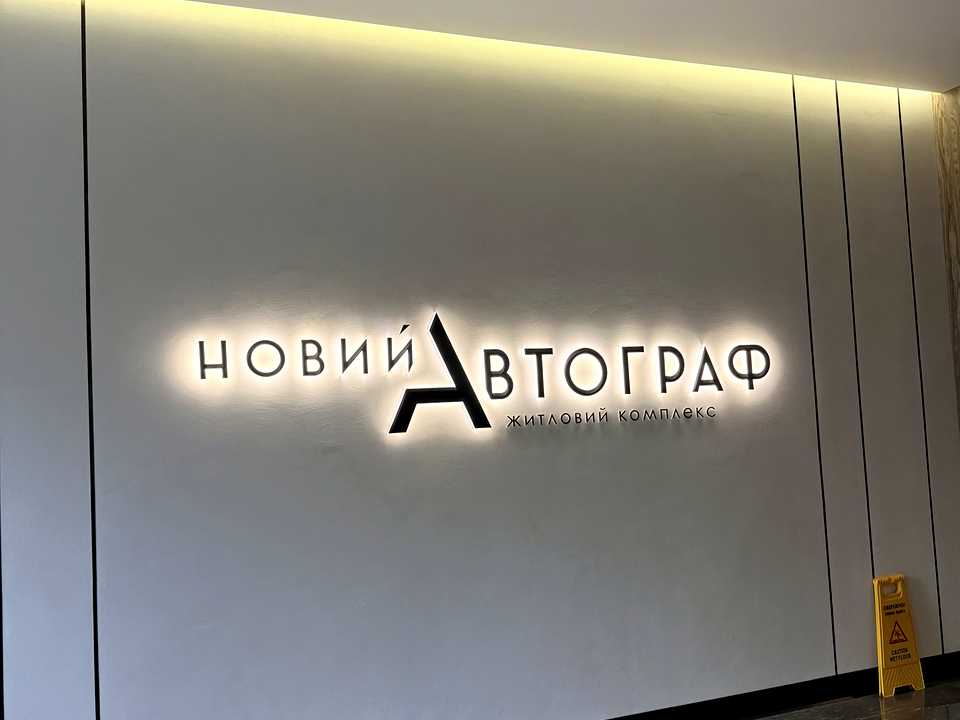 1871692362450549